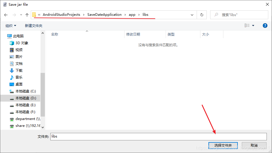 2021| Android中如何使用SQLiteStudio可视化数据库(更新Database Inspector 工具替代-CSDN博客