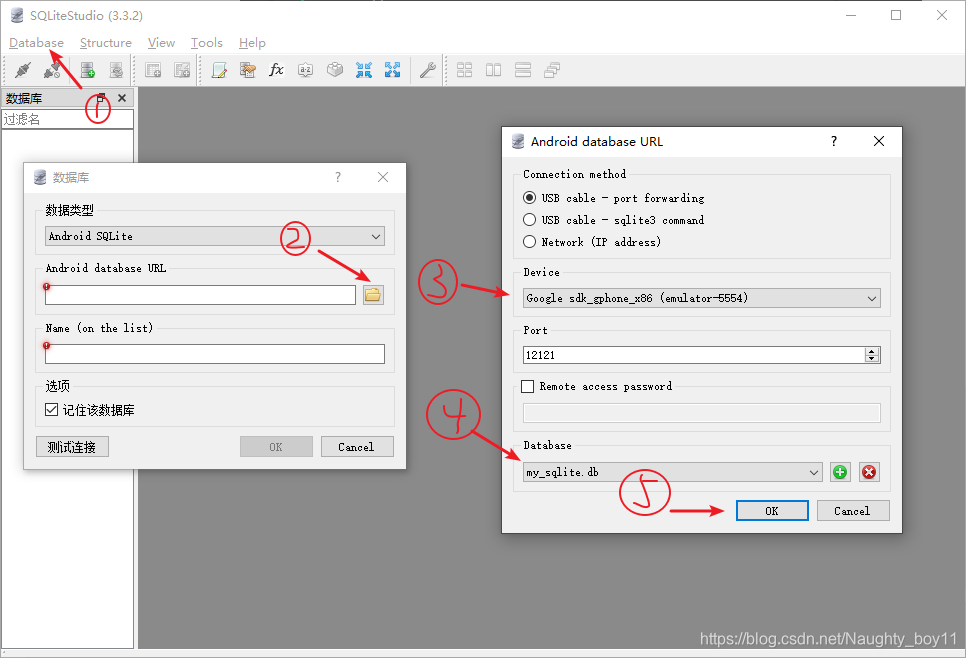 2021| Android中如何使用SQLiteStudio可视化数据库(更新Database Inspector 工具替代-CSDN博客