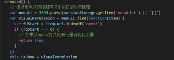 在写这个可视化按钮的页面  提取sessionStorage里的用户权限，用数组.find方法和.indexOf方法