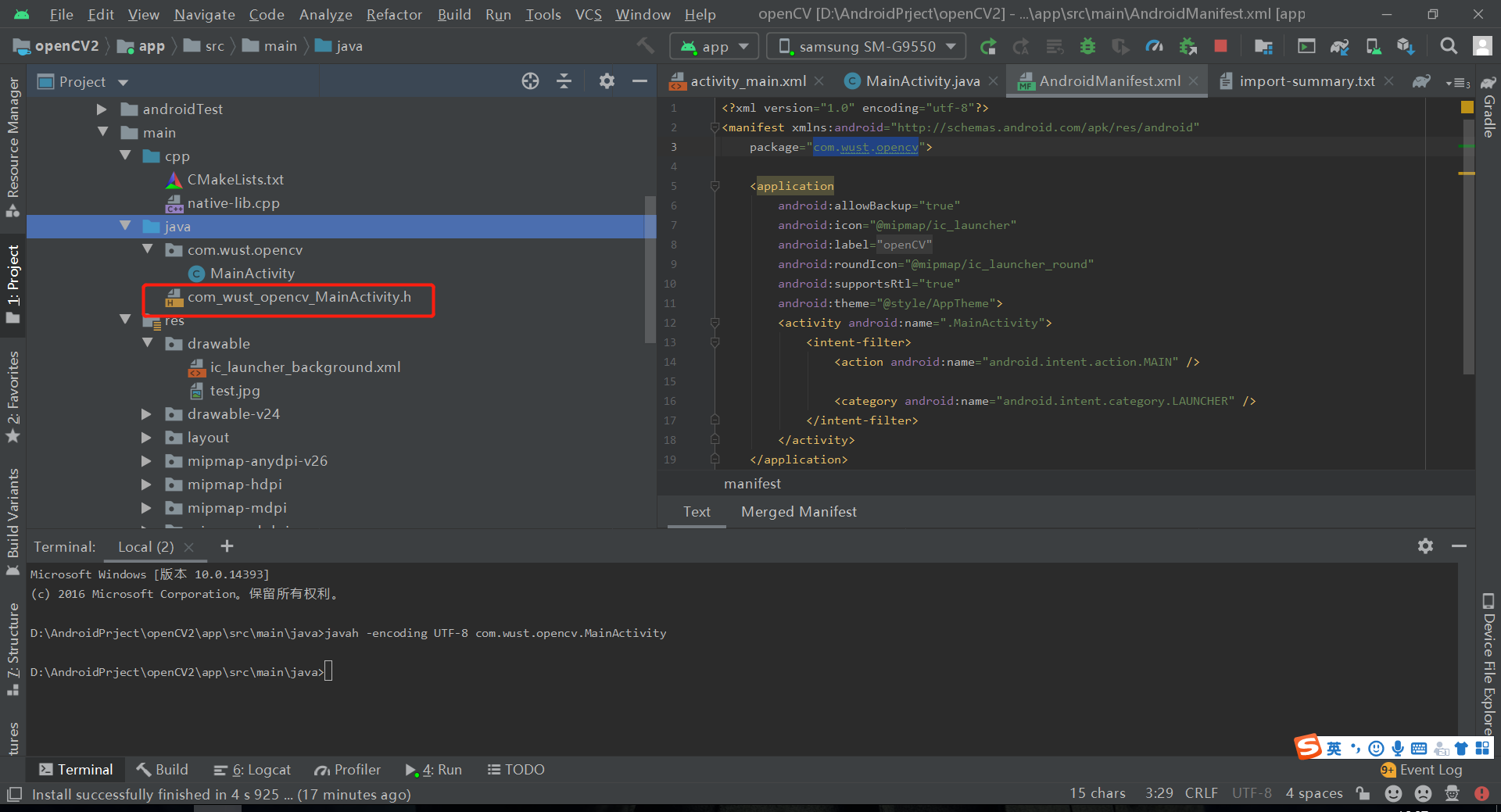 OpenCV 在 Android Studio 的使用教程_android Studio Opencv-CSDN博客