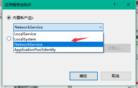 成功解决http error 503.the service is unavailable错误