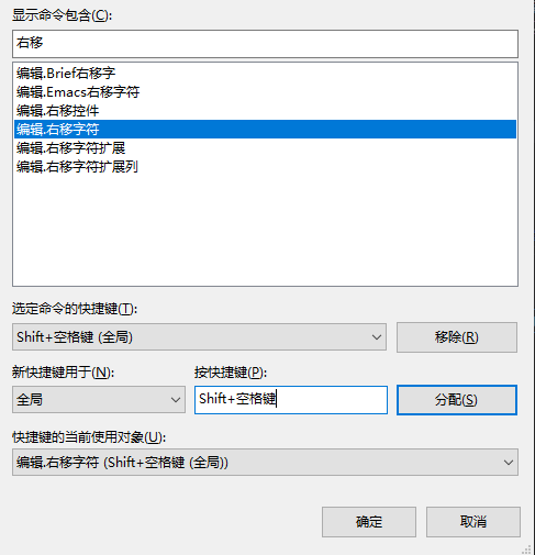 vs摆脱快方向键的快速右移光标来跳出引号和括号方法_李小由的菜鸡博客 