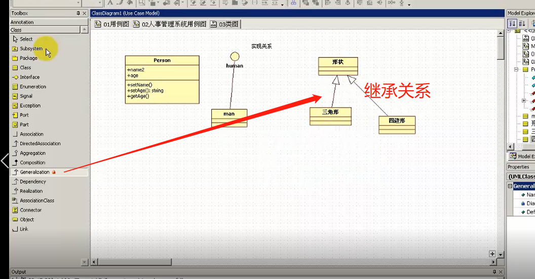 uml 基本概念10 部署图9 包图,组件图8 协作图7 状态图6 活动图5 时序