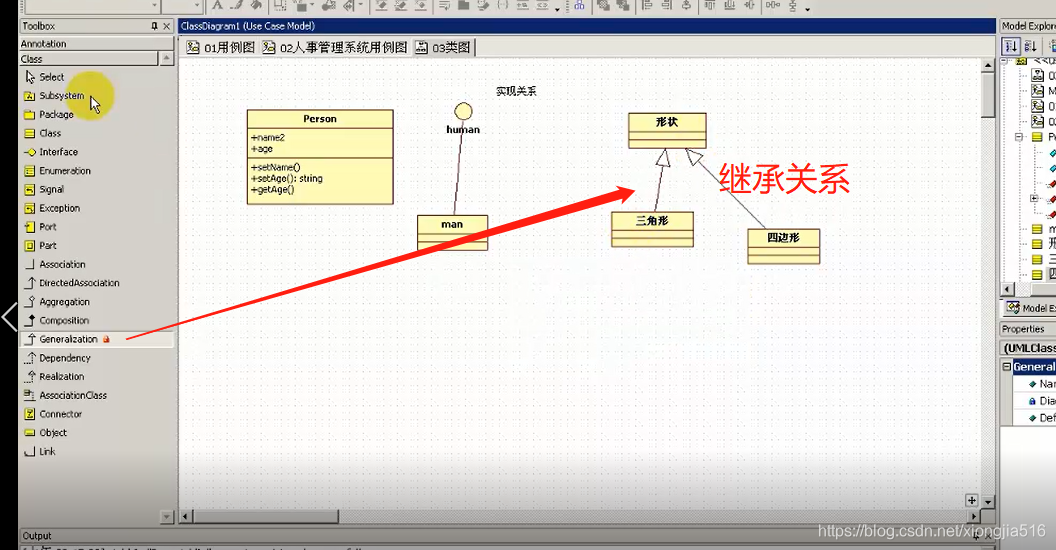uml 基本概念10 部署图9 包图,组件图8 协作图7 状态图6 活动图5 时序