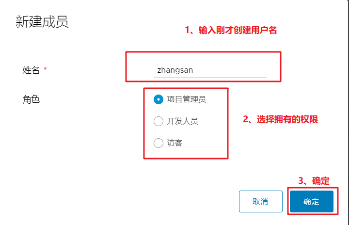 使用harbor构建docker私有仓库