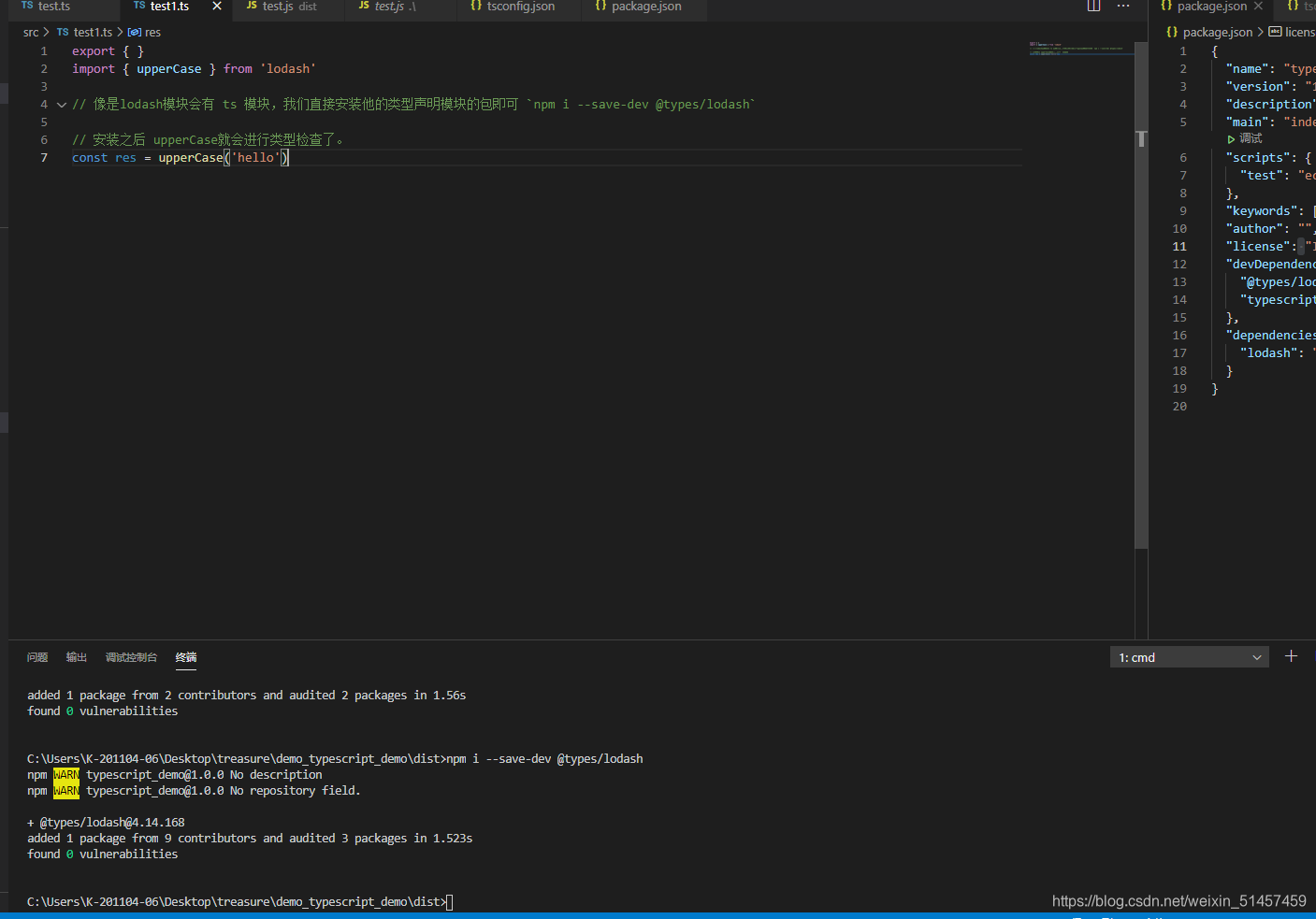 TypeScript 快速入门