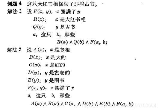 [外链图片转存失败,源站可能有防盗链机制,建议将图片保存下来直接上传(img-2CKEypTA-1617101554803)(C:\Users\27745\AppData\Roaming\Typora\typora-user-images\image-20210330133030467.png)]