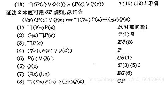  [外链图片转存失败,源站可能有防盗链机制,建议将图片保存下来直接上传(img-BHcCshUT-1617101554817)(C:\Users\27745\AppData\Roaming\Typora\typora-user-images\image-20210330184651030.png)]](https://img-blog.csdnimg.cn/20210330185554918.png?x-oss-process=image/watermark,type_ZmFuZ3poZW5naGVpdGk,shadow_10,text_aHR0cHM6Ly9ibG9nLmNzZG4ubmV0L20wXzU2MTUwNjY0,size_16,color_FFFFFF,t_70)