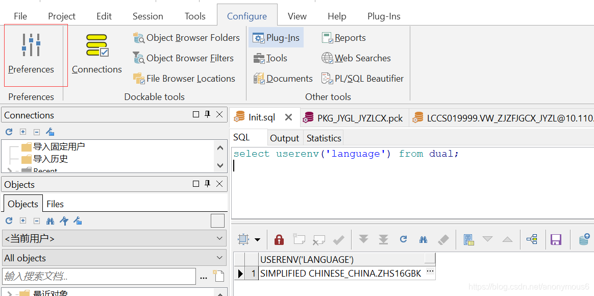 PL/SQL Developer 14 数据表中文乱码/修改字符集_plsql developer设置字体中的字符集-CSDN博客