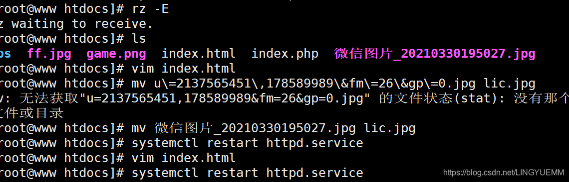 Apache网页优化
