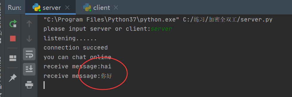socket中使用Python DES加密解密方法 pyDes库（中英文）-CSDN博客
