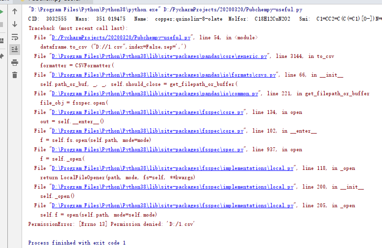 Python PermissionError: [Errno 13] Permission Denied：‘***.csv ...