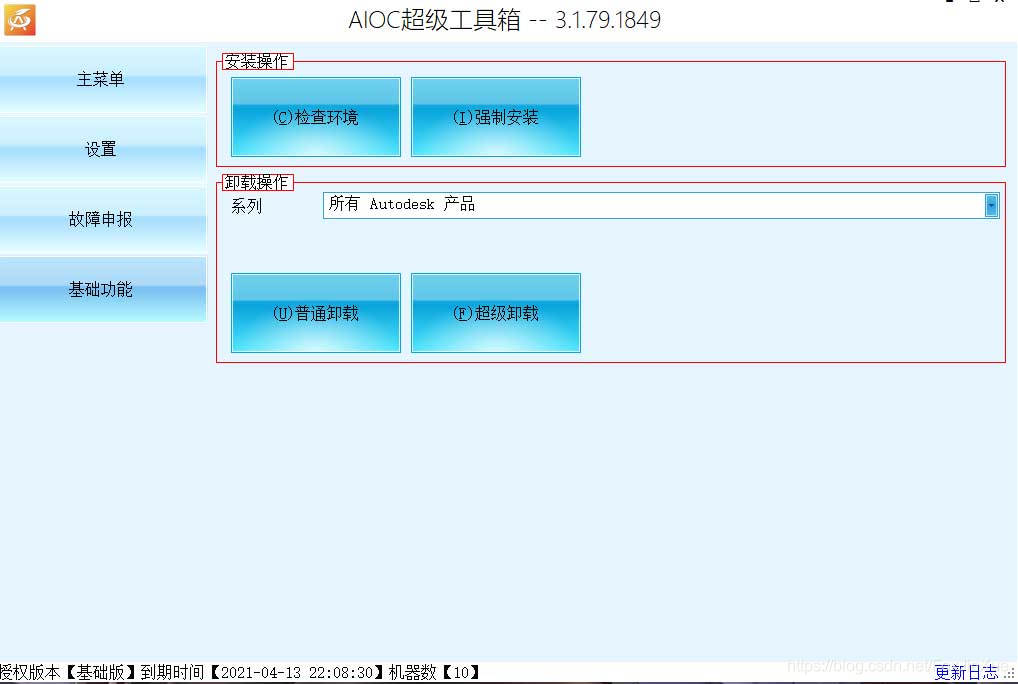 士大夫在这里插入图片描述