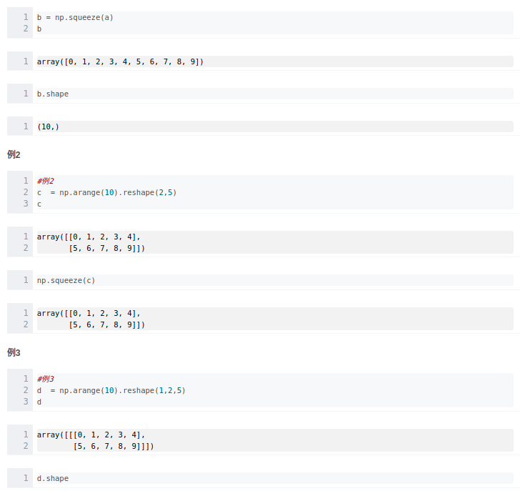 Pytorch && Numpy :squeeze()函数_target.squeeze(dim=1).cpu().numpy()-CSDN博客