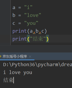 python中print用法总结_python print用法-CSDN博客