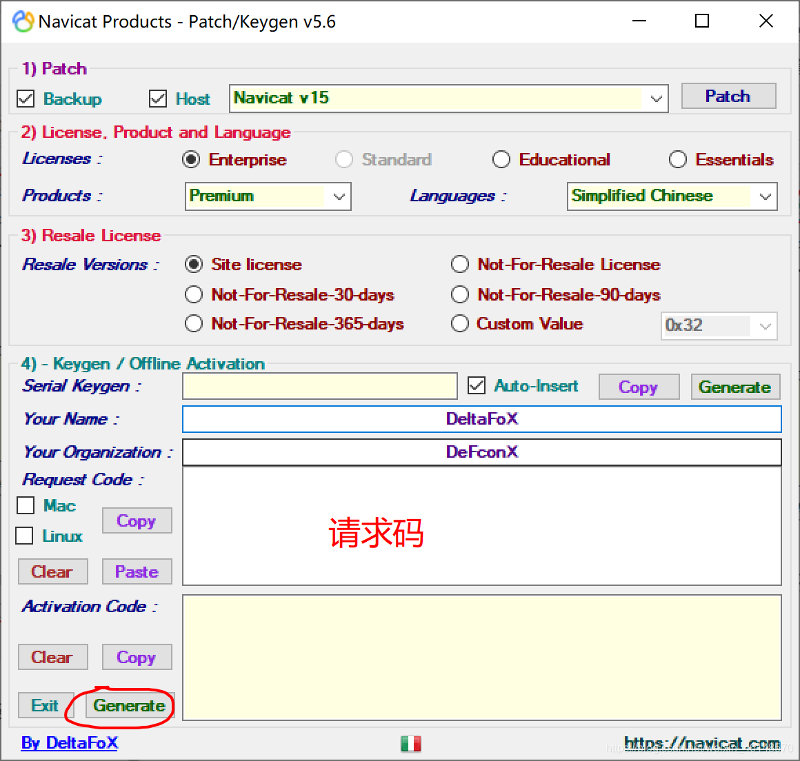 解决关于Navicat破解安装过程中出现“rsa public key not find”