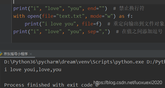 python中print用法总结_python print用法-CSDN博客