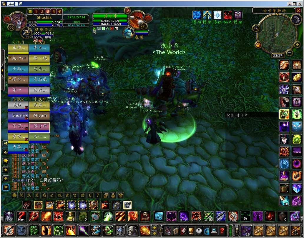 wow Warlock  shushia PVP  ZS   SM