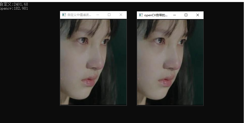 基于opencv，C++实现中值滤波器