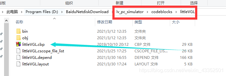 按照文件路径即可双极打开运行