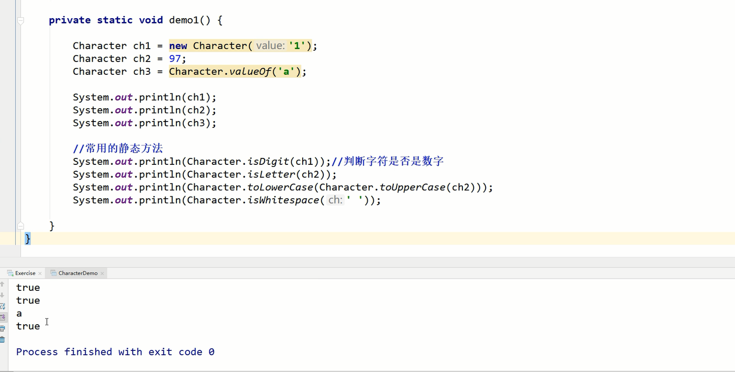 Character类中的静态方法，Character_character.isdigit(ch)-CSDN博客
