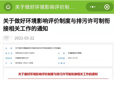 微信小程序转发中文出现乱码