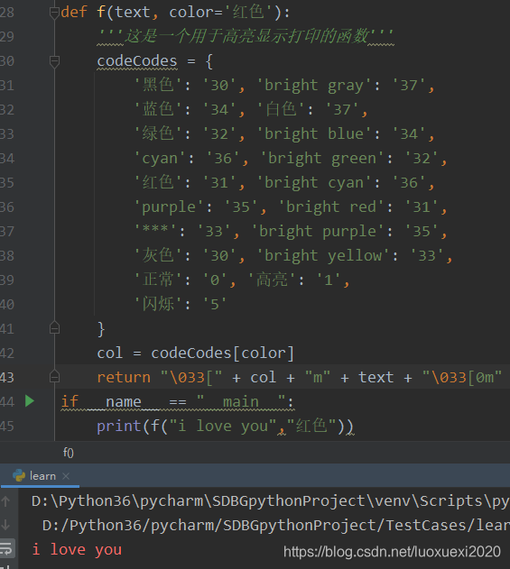 python中print用法总结_python print用法-CSDN博客