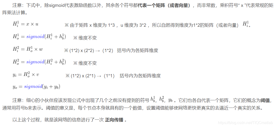 BP网络预测曲谱_网络头像男生(3)