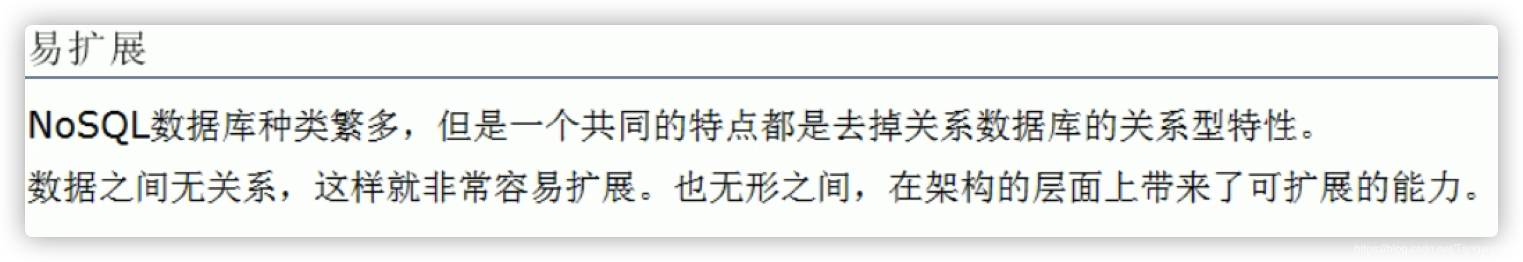 [外链图片转存失败,源站可能有防盗链机制,建议将图片保存下来直接上传(img-1uFTTaj9-1617160256826)(/Users/wjtang/Library/Application Support/typora-user-images/image-20210325134403639.png)]