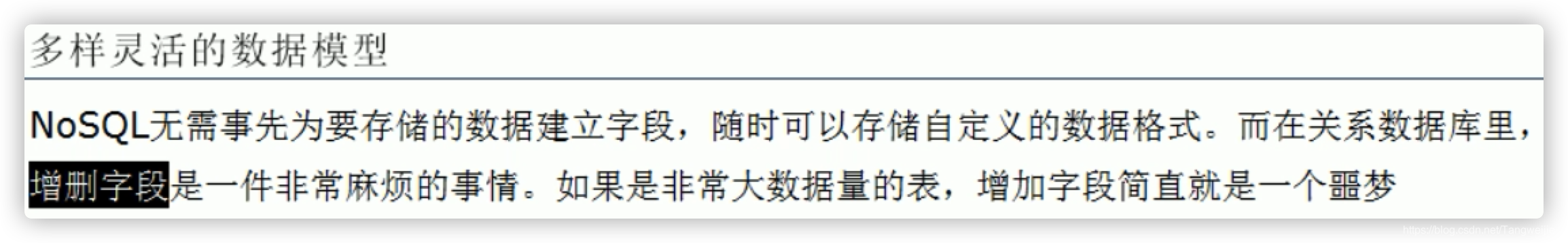 [外链图片转存失败,源站可能有防盗链机制,建议将图片保存下来直接上传(img-wNtnk3qd-1617160256831)(/Users/wjtang/Library/Application Support/typora-user-images/image-20210325141506270.png)]