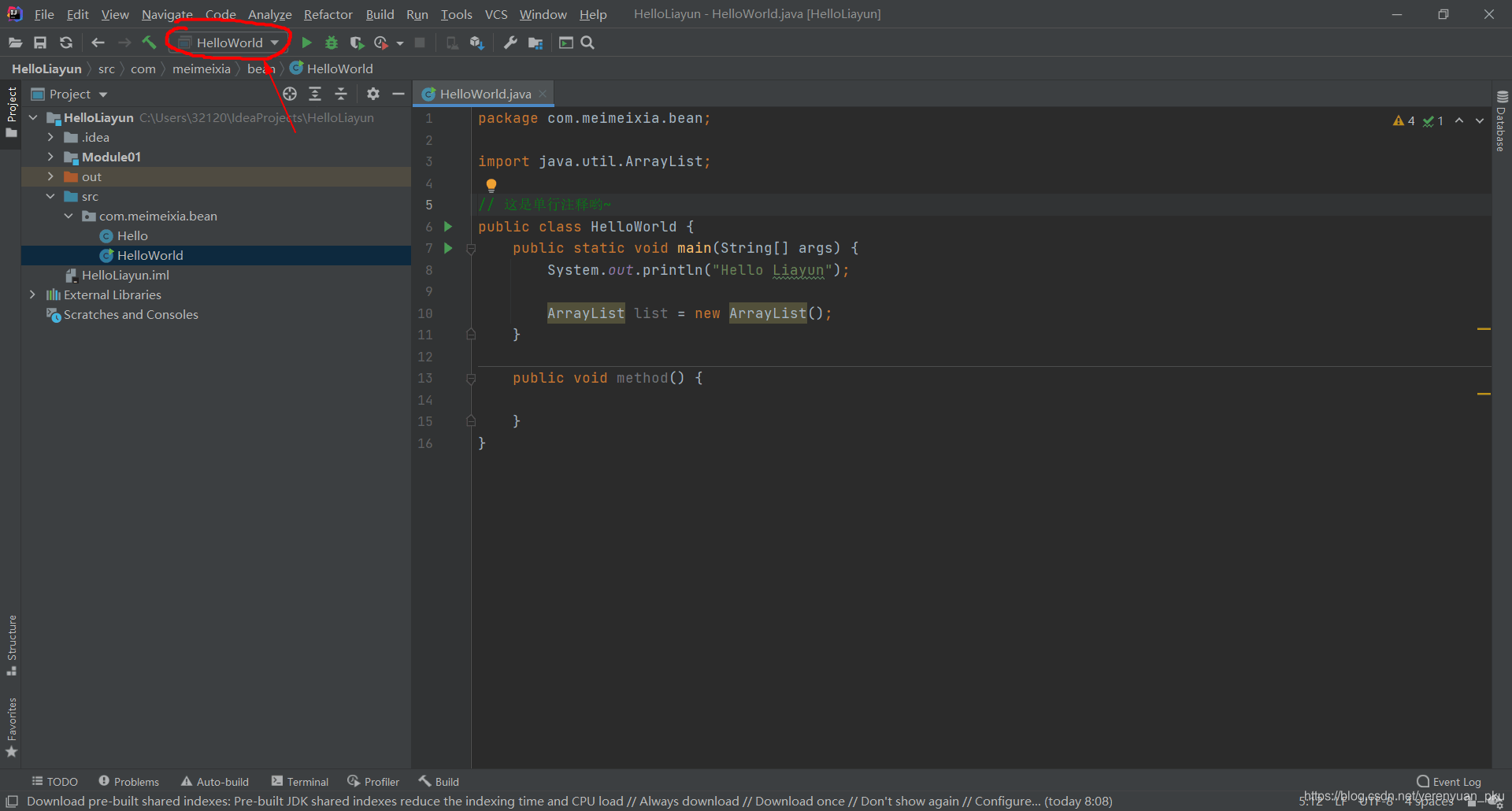 在这里插入图片描述