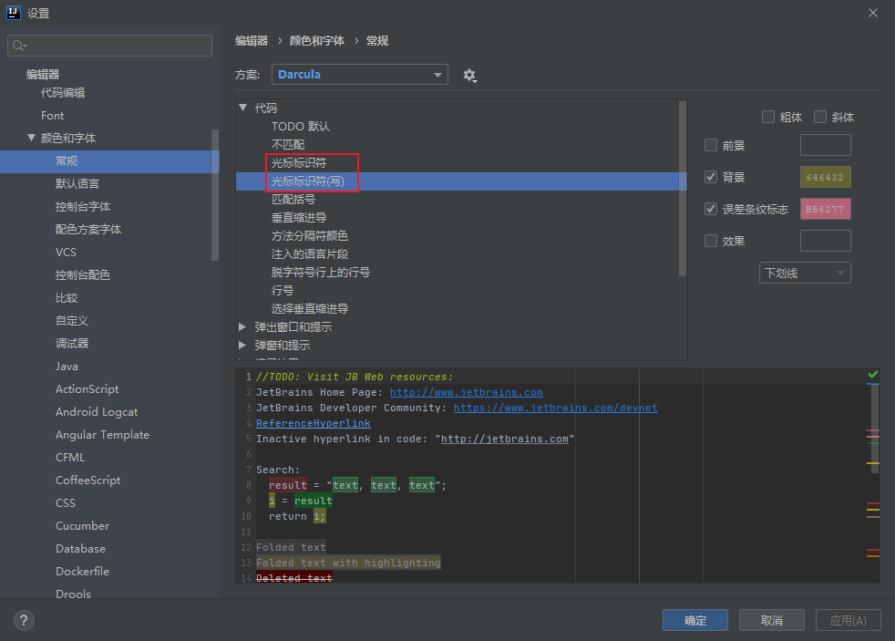 从零开始IntelliJ IDEA_return' tag description is missingCSDN博客