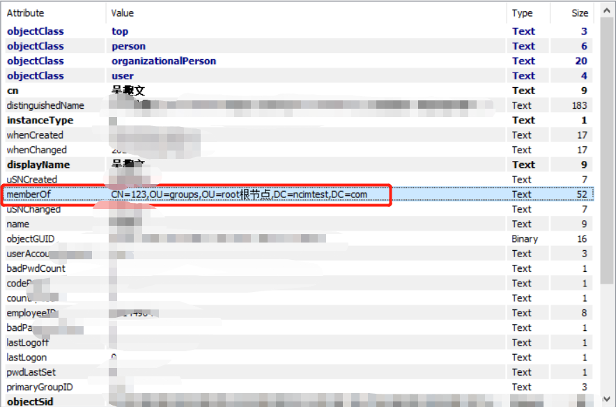 给ad域控中的用户新增memberof属性 给ad用户添加到用户组 Xt7sky的博客 Csdn博客