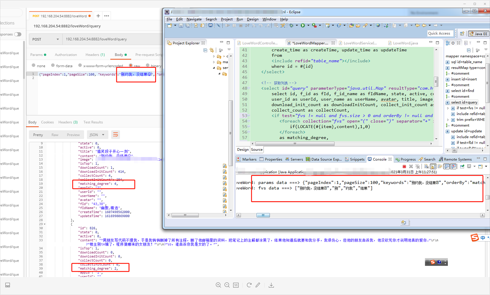 net.sf.jsqlparser.parser.ParseException Encountered “ “(“ “( ““ at