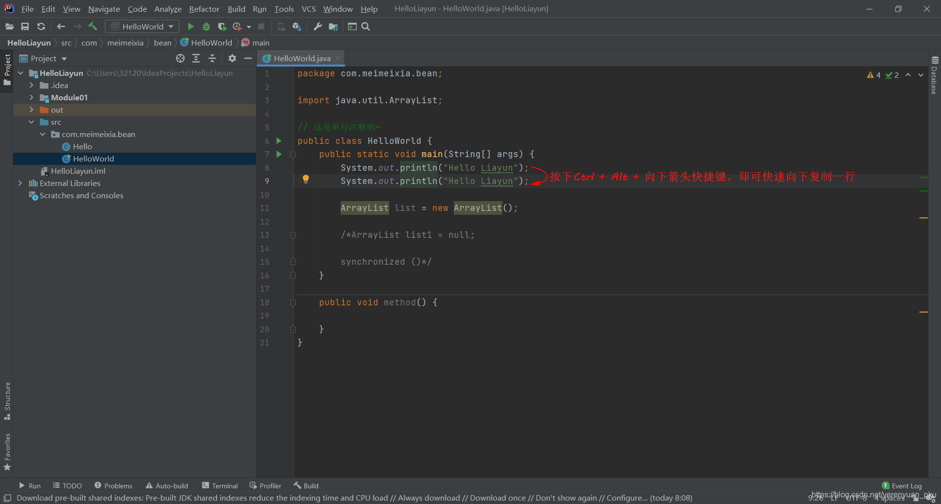 在这里插入图片描述