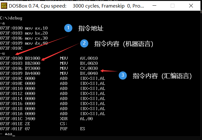 【汇编语言】DOSBox DEBUG的命令_dosbox 修改标志寄存器的值,使得进位标志位为1,符号标志位为1其他不变-CSDN博客