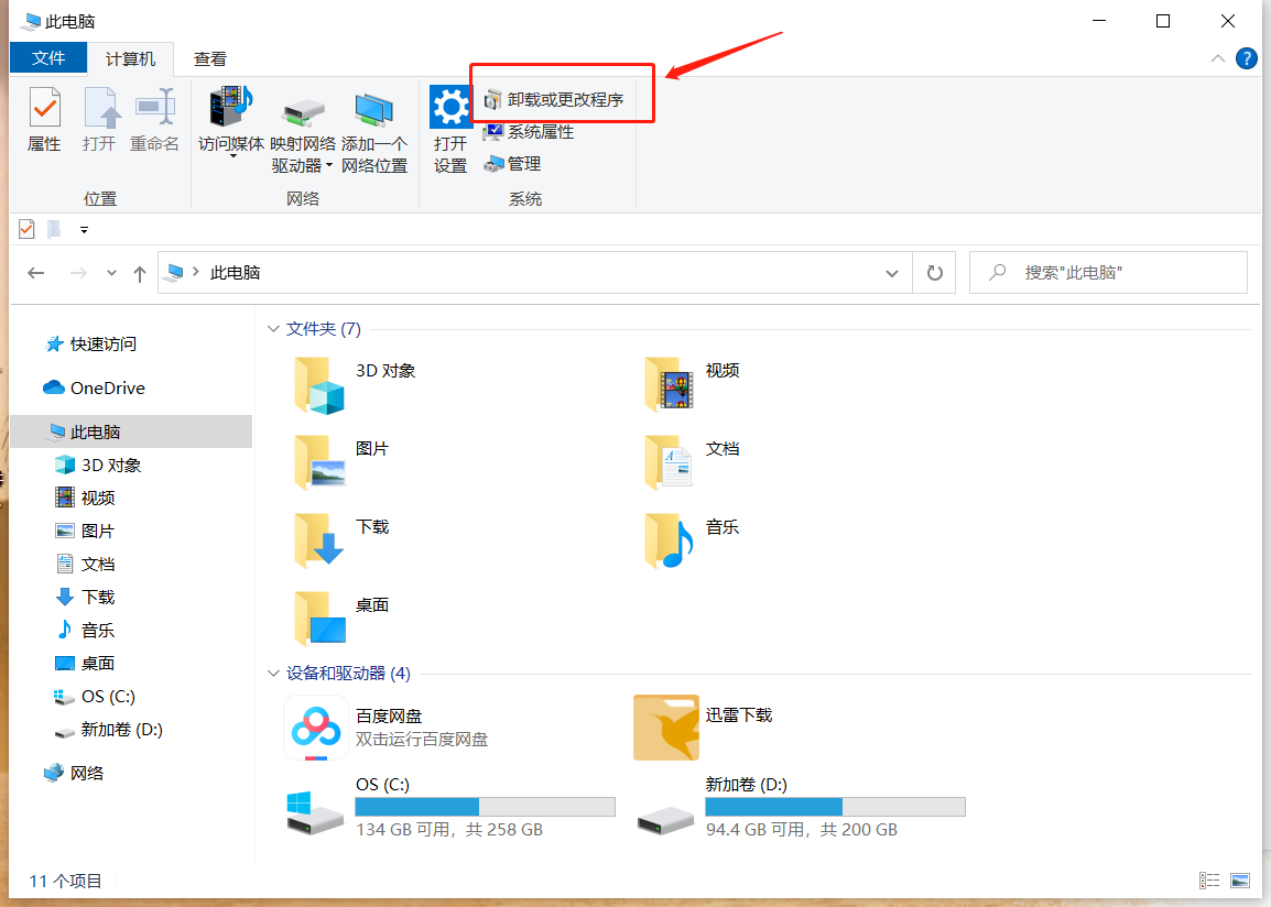 Windows10使用打印机出现蓝屏的解决方案 Qq 的博客 程序员宅基地 程序员宅基地