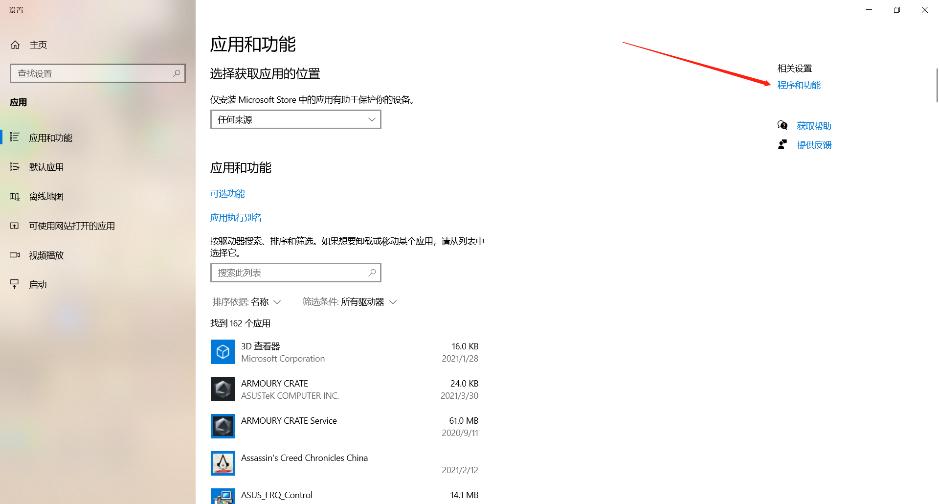 Windows10使用打印机出现蓝屏的解决方案 Qq 的博客 程序员宅基地 程序员宅基地