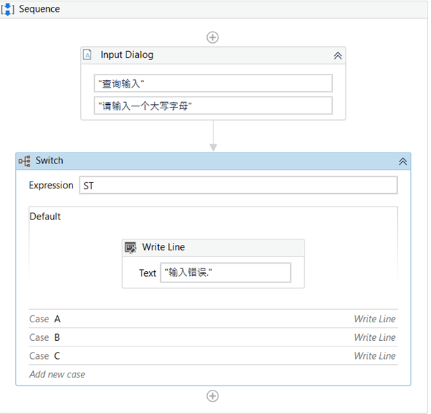 Uipath switch 使用方法_uipath switch控件CSDN博客