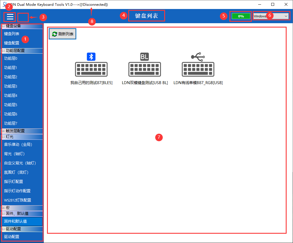 驱动主界面_驱动界面是什么-CSDN博客