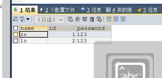 java实现，连接数据库的账号密码库，实现登录案例