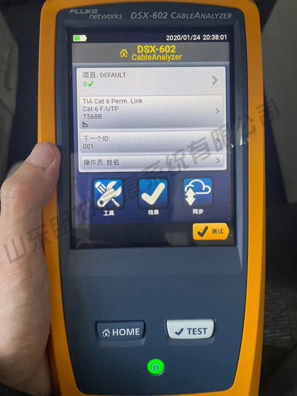 FLUKE DSX-602 CH