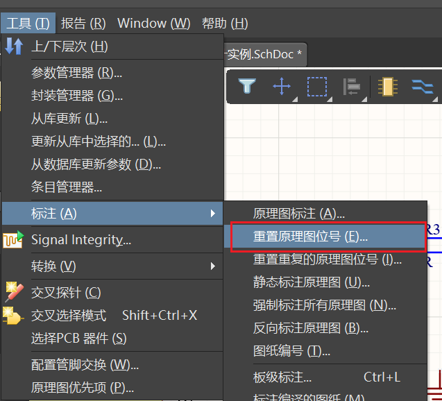 Altium Designer20原理图绘制