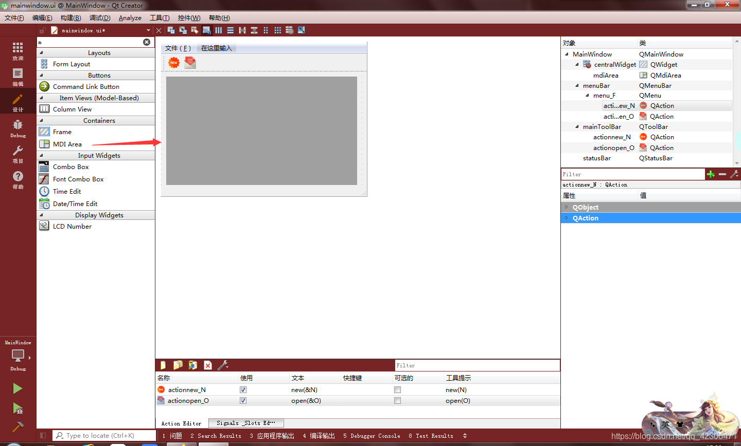 MDI(Multiple Document Interface)_mdi document window-CSDN博客