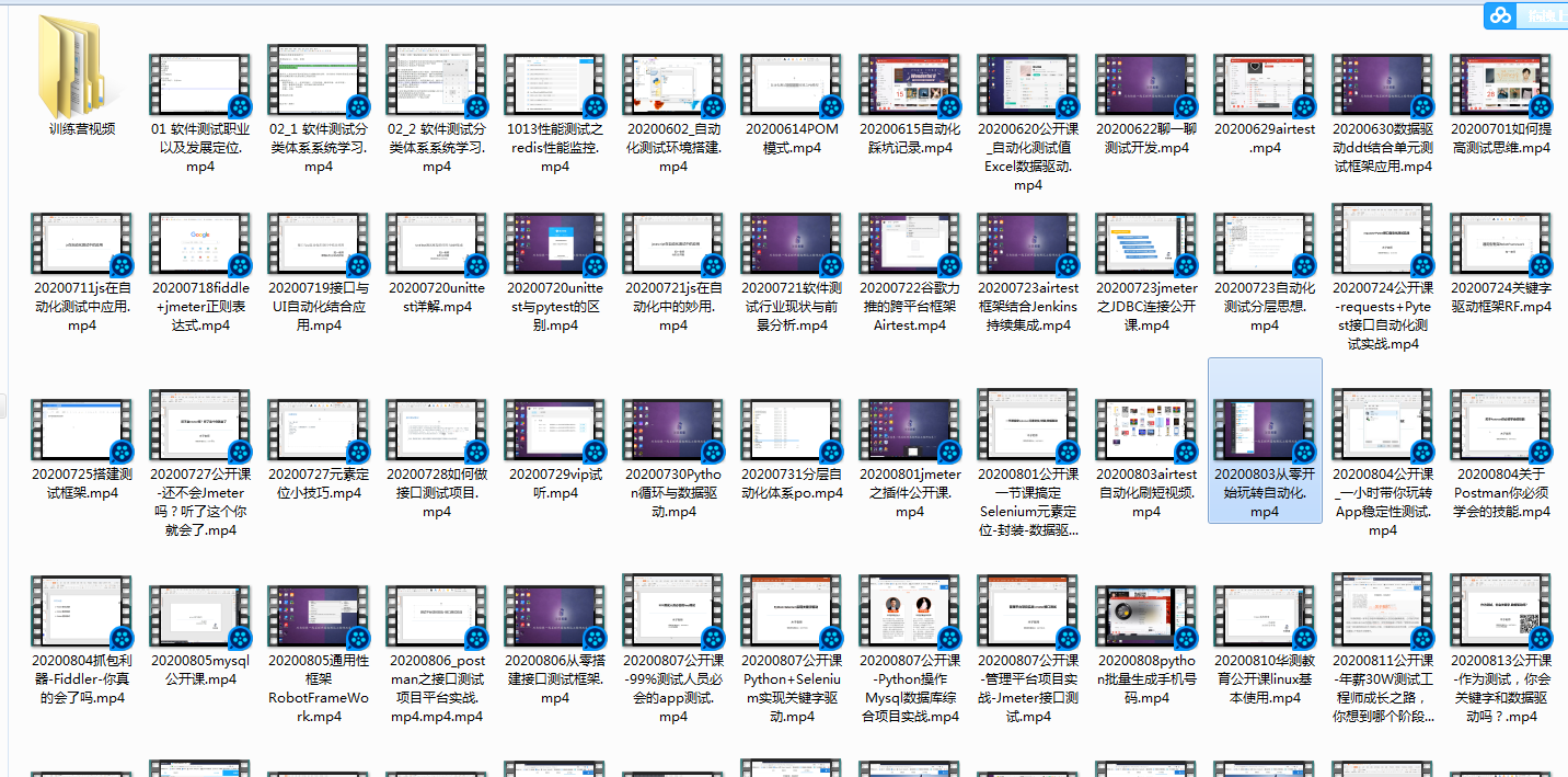 黑盒测试VS白盒测试
