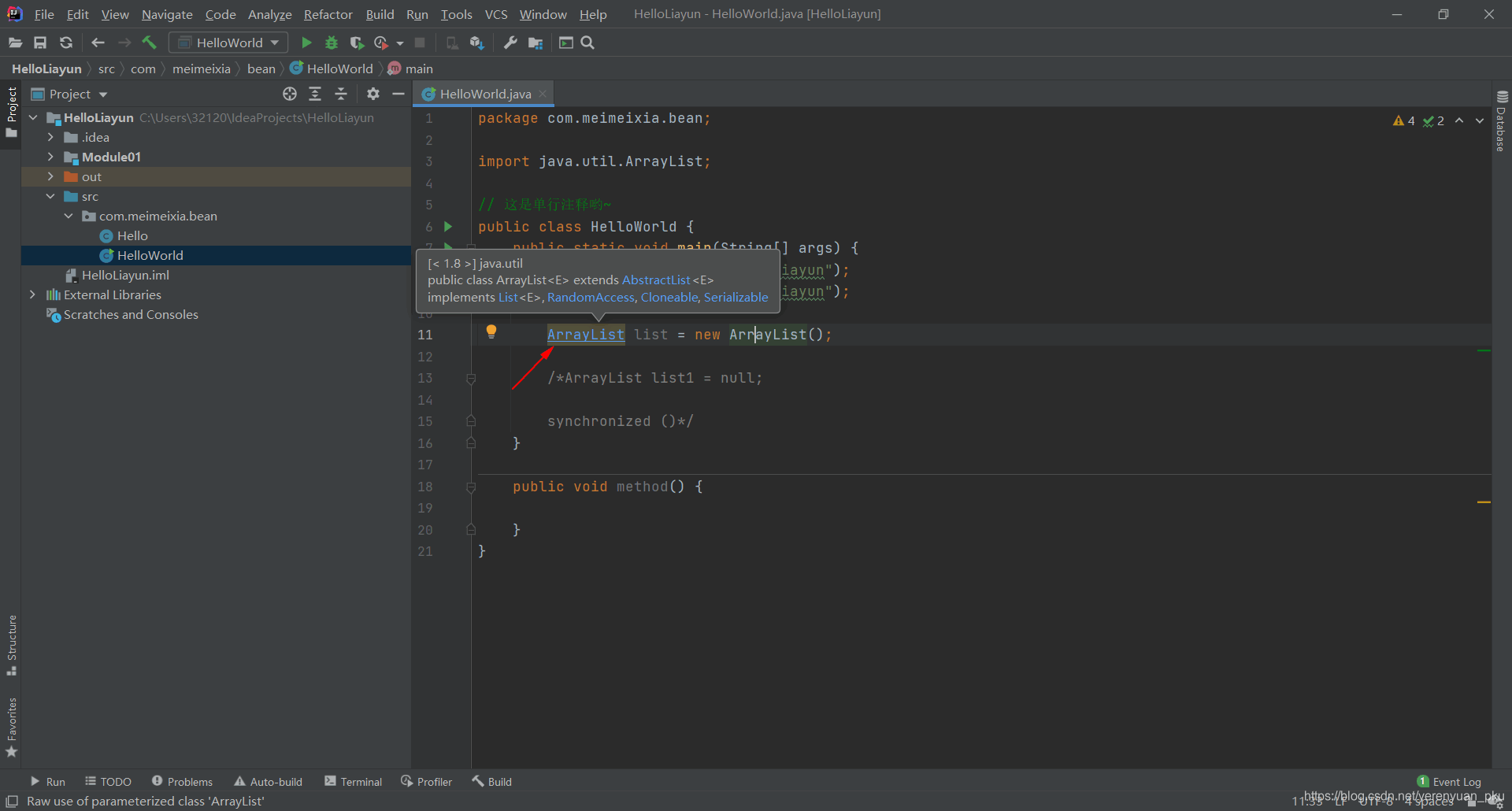 在这里插入图片描述