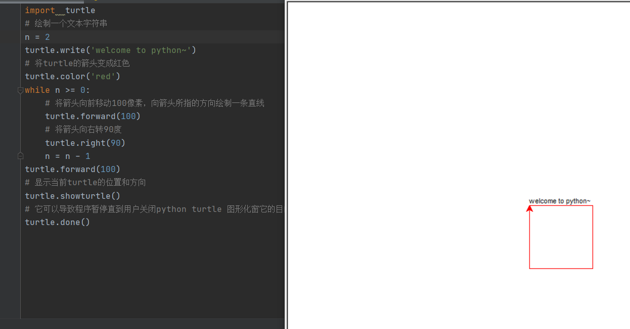 python学习笔记29(利用pycharm在windows下出现闪退以及turtle 入门)_pycharm更新索引闪退-CSDN博客