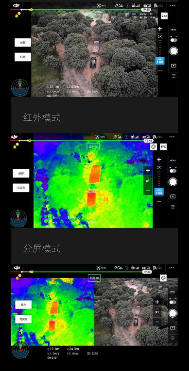 36000元 大疆发布“御”2 行业进阶版：搭载顶配热成像相机