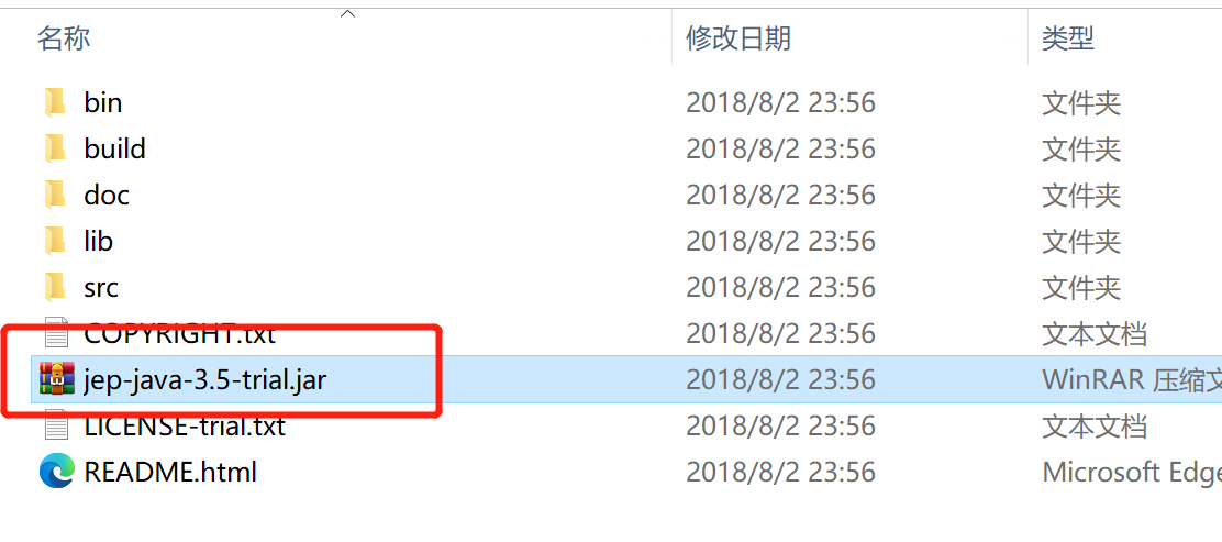 Java第三方库——Jep数学公式计算