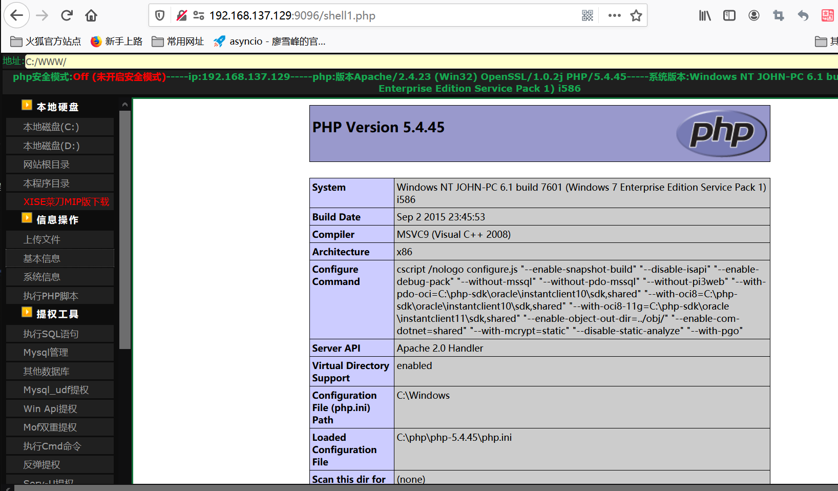 phpnuke，phpnow安装